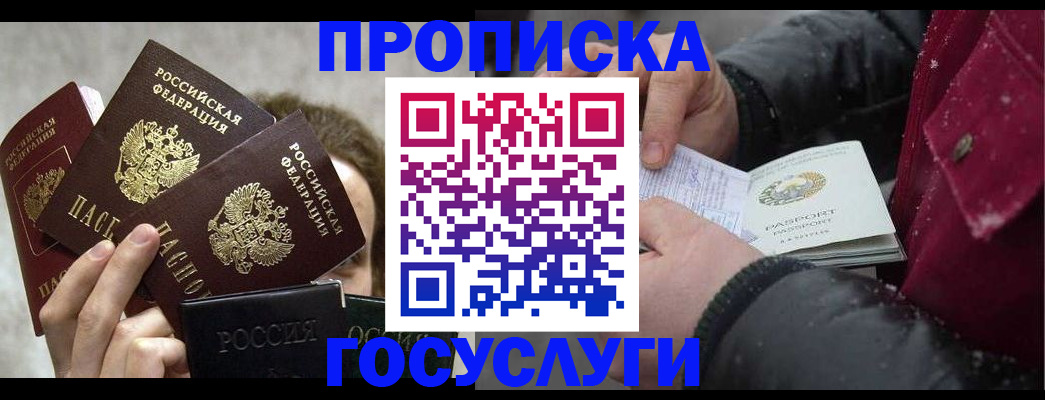 регистрация для дет. сада в Петушках